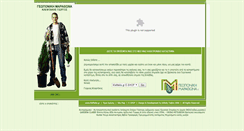 Desktop Screenshot of kleftakis.gr